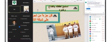الألكسو تعقد ندوة بعنوان "مدرستي بلا تنمّر