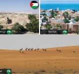 ألكسو تهنئي وتبارك لدولة فلسطين وللجمهورية التونسية وللمملكة العربية السعودية   على إدراج مواقعها على قائمة ‎التراث العالمي في الدورة الـ(45) للجنة التراث العالمي المنعقدة بالرياض بالمملكة العربية السعودية