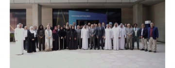 ندوة علمية حول مستقبل التعليم في عصر الذكاء الاصطناعي في دولة الامارات العربية المتحدة