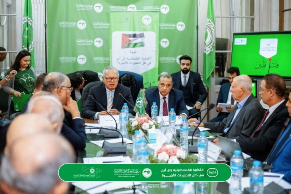 معهد البحوث والدراسات العربية ينظم ندوة حول القضية الفلسطينية