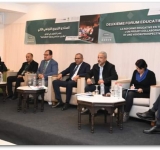 الألكسو تشارك في أعمال الدورة الثانية للمنتدى التربوي التونسي