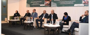 الألكسو تشارك في أعمال الدورة الثانية للمنتدى التربوي التونسي