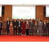 اجتماع رؤساء مؤسسات القياس والتقويم التربوي في الدول العربية