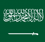 المنظمة العربية للتربية  والثقافة والعلوم   ( الالكسو)تهنى المملكة العربية السعودية ملكا وحكومة وشعبا بمناسبة يوم تأسيسها 