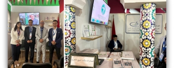 اللسان العربي الرقمي بالمعرض الدولي للكتاب والنشر بالرباط