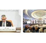 اختتام اعمال  المؤتمر  العام للالكسو الدورة  (27).