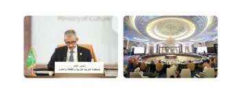 اختتام اعمال  المؤتمر  العام للالكسو الدورة  (27).