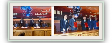 الألكسو تشارك في اجتماع تقديم المؤسسة الأفريقية للتعلّم مدى الحياة بالمملكة المغربية