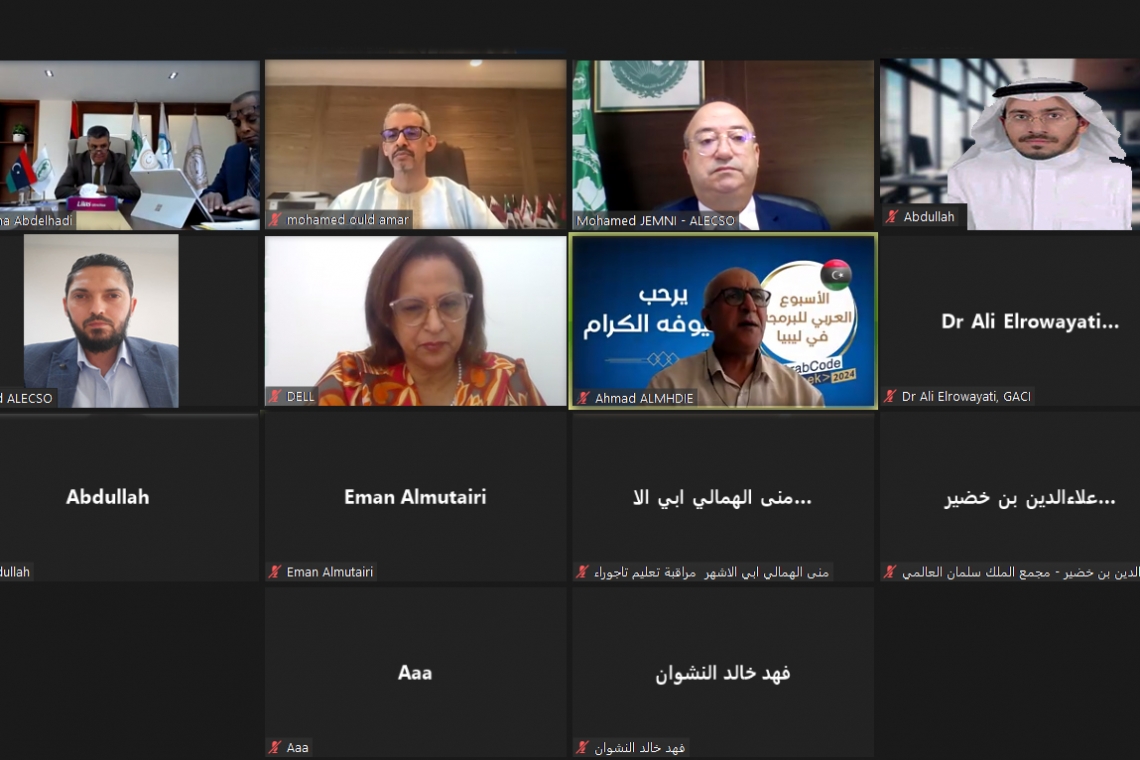 إحياء فعاليات الأسبوع العربي للبرمجة بدولة ليبيا
