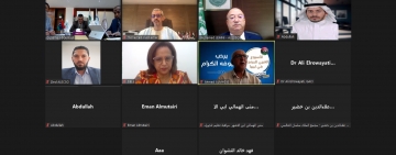 إحياء فعاليات الأسبوع العربي للبرمجة بدولة ليبيا