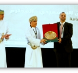 مؤتمر التعريب يختتم أعمال دورته الرابعة عشرة بمسقط