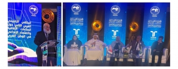 الملتقى الإقليمي العربي الثاني حول الصناعات الثقافية والاقتصاد الإبداعي   من أجل التنمية في الدول العربية..