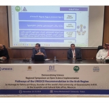 الألكسو واليونسكو تنظمان منتدى العلم المفتوح بالرباط