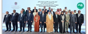  إعلان أبوظبي  الصادر  عن المؤتمر (19) للوزراء المسؤولين عن التعليم العالي والبحث العلمي في الوطن العربي  أبو ظبي – دولة الإمارات العربية المتحدة   28 نوفمبر 2024م