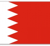  الألكسو تهنئ مملكة البحرين بعيد استقلالها 