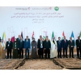 اختتام أعمال مؤتمر الألكسو الرابع عشر لوزراء التربية والتعليم العرب بدولة قطر