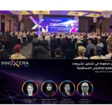 الألكسو تشارك في قمة إينوكسيرا لمستقبل الابتكار في التعلم الذكي بسلطنة عمان
