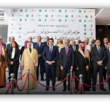 24th  Arab Culture Ministers Conference concludes in Morocco