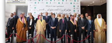 اختتام أعمال مؤتمر الوزراء المسؤولين عن الشؤون الثقافية في الوطن العربي بالمملكة المغربية
