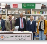 مدير معهد المخطوطات العربية يزور جناح الألكسو  بمعرض القاهرة الدولي للكتاب