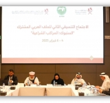 ALECSO holds Second Coordination Meeting on 