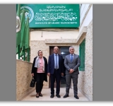 مدير إدارة الثقافة وحوار الحضارات  بالأمانة العامة لجامعة الدول العربية  يزور معهد المخطوطات العربية 