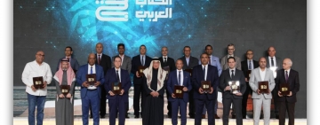 فاز معهد المخطوطات العربية بجائزة الكتاب العربي