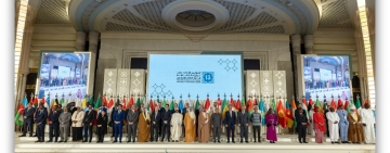 الألكسو تشارك في المؤتمر الثالث عشر لوزراء الثقافة في العالم الإسلامي