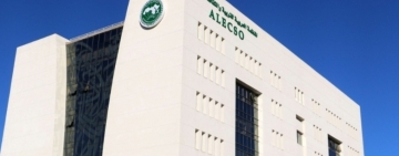 بيان المنظمة العربية للتربية والثقافة والعلوم بمناسبة اليوم العربي للمكتبات 