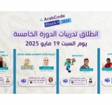 Launch of  5th edition of the Arab Code Week - Training Phase