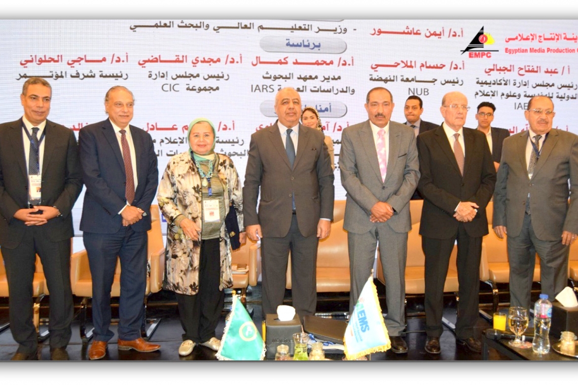 معهد البحوث والدراسات العربية يشارك في مؤتمر  التعليم والإنتاج الإعلامي في الوطن العربي في ظل التطور التكنولوجي
