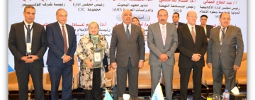 معهد البحوث والدراسات العربية يشارك في مؤتمر  التعليم والإنتاج الإعلامي في الوطن العربي في ظل التطور التكنولوجي