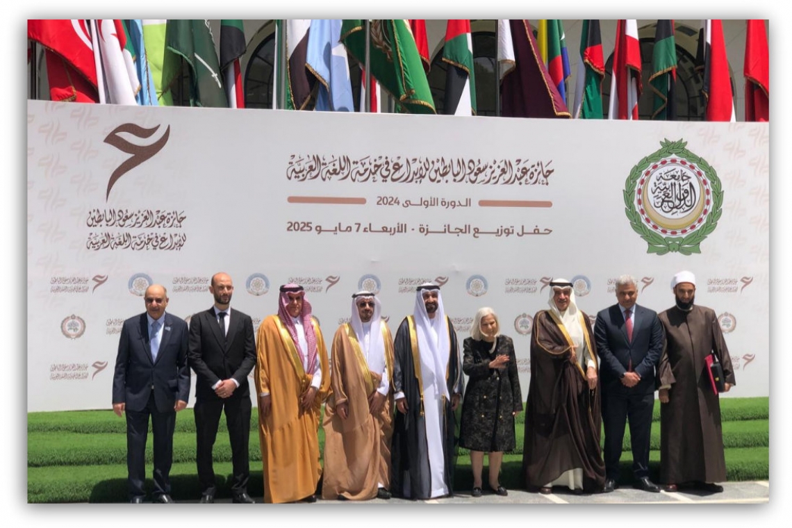 الألكسو تشارك فى حفل توزيع جائزة عبد العزيز البابطين فى خدمة اللغة العربية