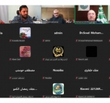 Launch of Fifth Edition of the Arab Code Week