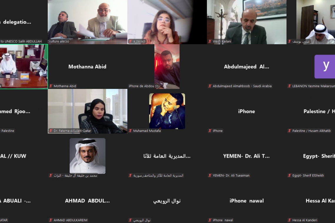 الألكسو تنظم الاجتماع السنوي للجنة الخبراء العرب للتراث العالمي   في دورته الثامنة عشرة