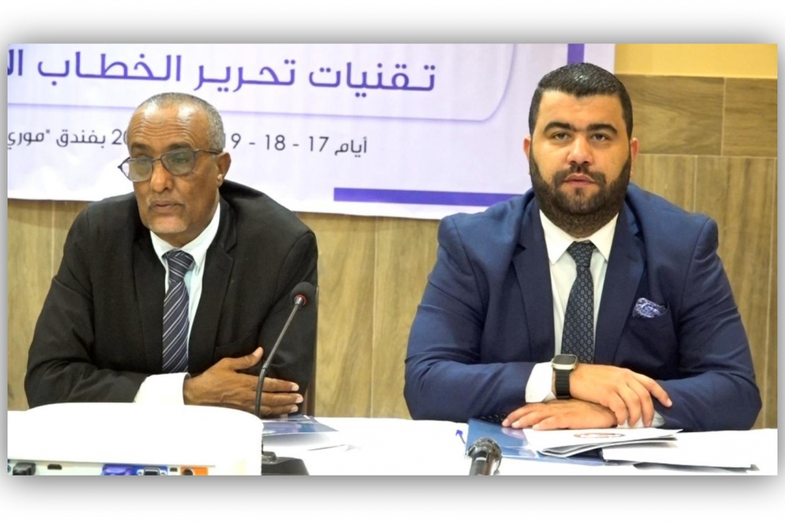 الألكسو تعقد بالتعاون مع اللجنة الوطنية الموريتانية ورشة   حول تقنيات تحرير الخطاب الإداري في مجال الثقافة