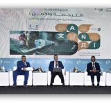 Arabization Coordination Bureau participates in   International Symposium on Translation and Security