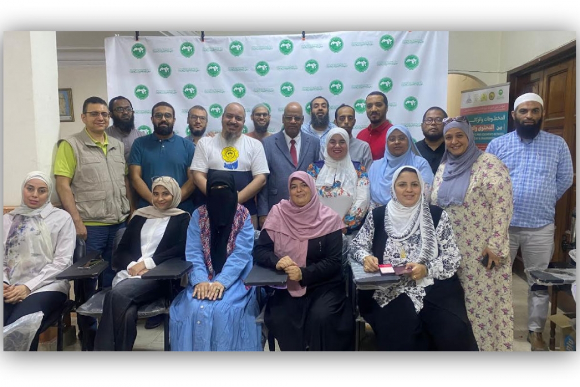 معهد المخطوطات العربية يختتم دورة تدريبية متخصصة 