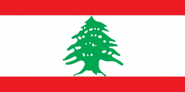الجمهورية اللبنانية