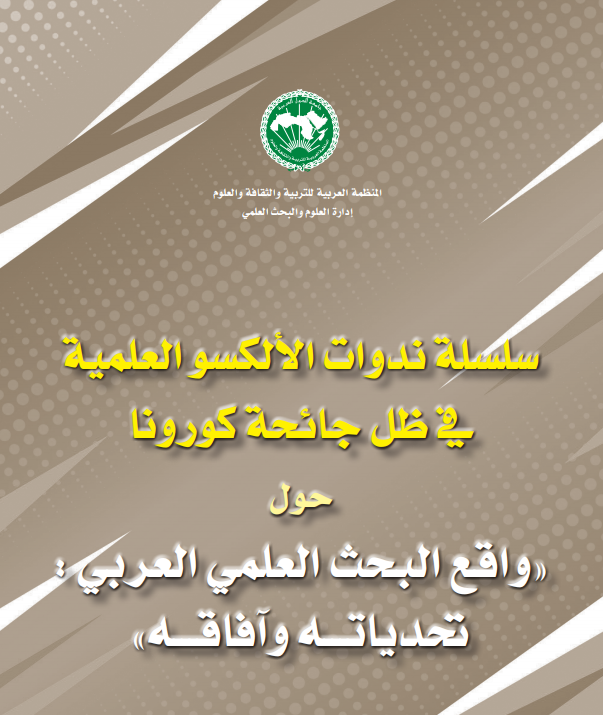 prekybos lengvatinė islamo konferencijos organizavimo sistema tps oic