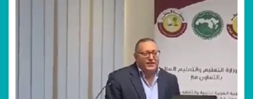 الألكسو تعقد "دورة تدريبية حول تدريس العلوم بالاعتماد على مقاربة البحث والاستقصاء" 3-5 نوفمبر 2019، الدوحة، دولة قطر