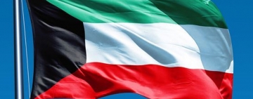 بيان الألكسو بمناسبة العيد الوطني لدولة الكويت