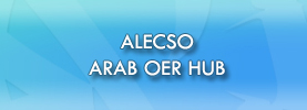 ALECSO ARAB OER HUB