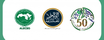  دور الفلسفة في تنمية قيم الفكر وتحمل المسؤولية والمواطنة والمشاركة المجتمعية لدى الشباب في الأزمات والأوضاع الطارئة