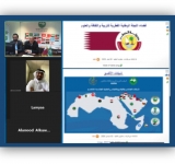 ALECSO conducts training session on its interactive platform for   the Qatar National Commission 