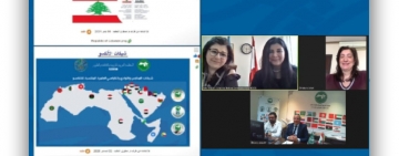 ALECSO conducts training session on its interactive platform for   the Lebanon National Commission personnel