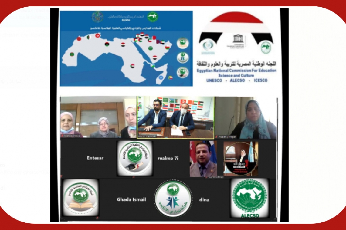 ALECSO conducts training session on its interactive platform for   the Egyptian National Commission personnel