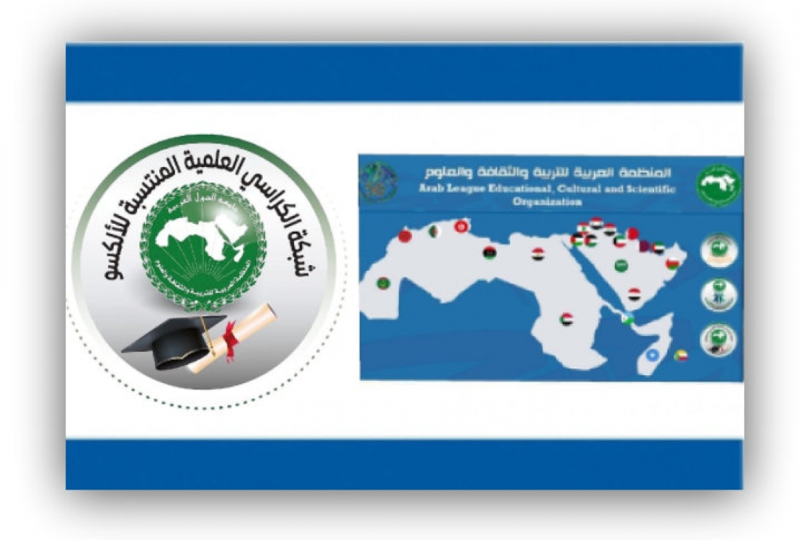 ALECSO holds working session with the   “Chair on Bioethics” (Ain Shams University)