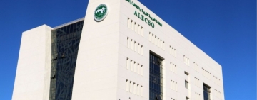 مشاركة الألكسو في ورشة العمل الإقليمية  "مقارنة تطوير هيكل السلم التعليمي طول العام واليوم الدراسي بالدول العربية