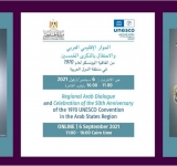 ALECSO participates in Regional Arab Dialogue and Celebration of the 50th Anniversary of the 1970 UNESCO Convention in the Arab States Region